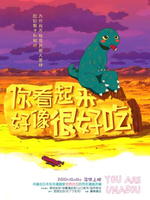 制作日本北星学园大学文凭毕业证